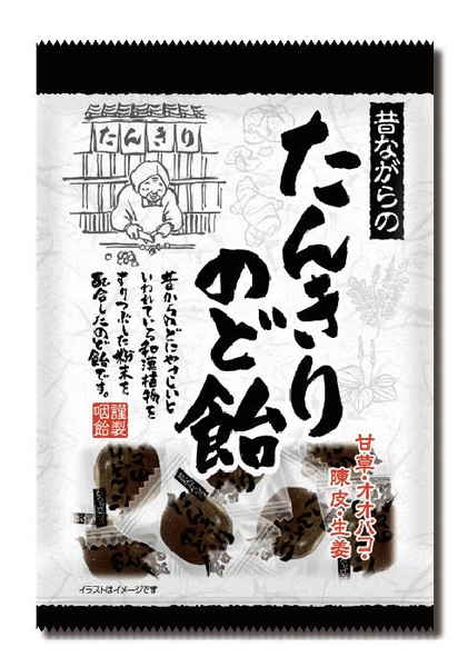 リボン たんきりのど飴 110g まとめ買い(×10)（送料別）(n)