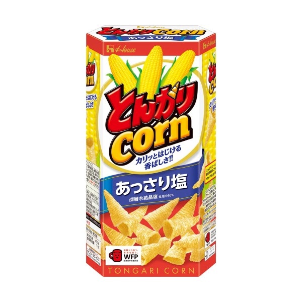 ハウス とんがりコーン あっさり塩 68g まとめ買い(×10)（送料別）(n)