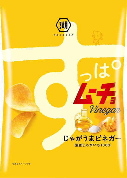 湖池屋 すっぱムーチョチップスじゃがうまビネガー味 55g まとめ買い(×12)(送料別)(n)