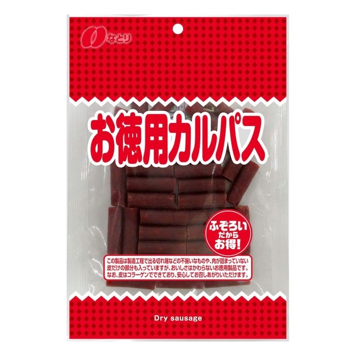 なとり 徳用カルパス 137g まとめ買い(×10)（送料別）(n)