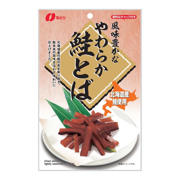 なとり やわらか鮭とば ４６ｇ ×10 【全国送料無料】(沖縄・離島は別途) なとり やわらか鮭とば 46g まとめ買い(×10)（送料別）(n) | 菓子