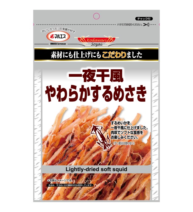 マルエス プラチナ一夜干し風やわらかするめさき 35g まとめ買い(×10)(送料別)(n)