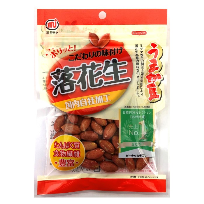 ミツヤ (うまか豆)落花生 90g まとめ買い(×12)（送料別）(n)