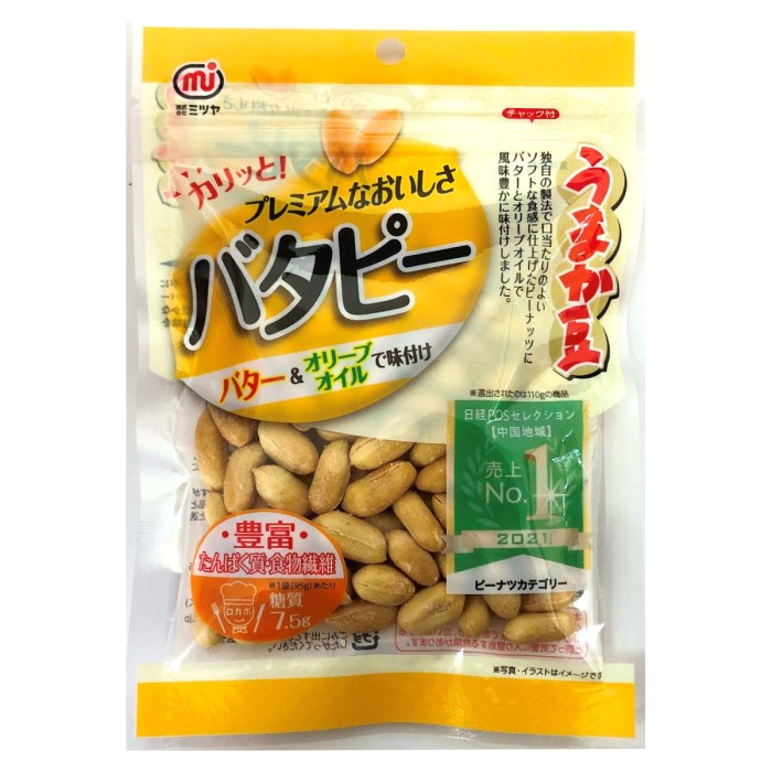 ミツヤ (うまか豆)バタピー 95g まとめ買い(×12)（送料別）(n)