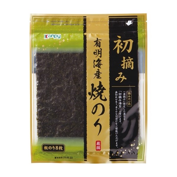 カンピー 初摘み 有明海産 焼のり 全形8枚 まとめ買い(×10)（送料別）(n)