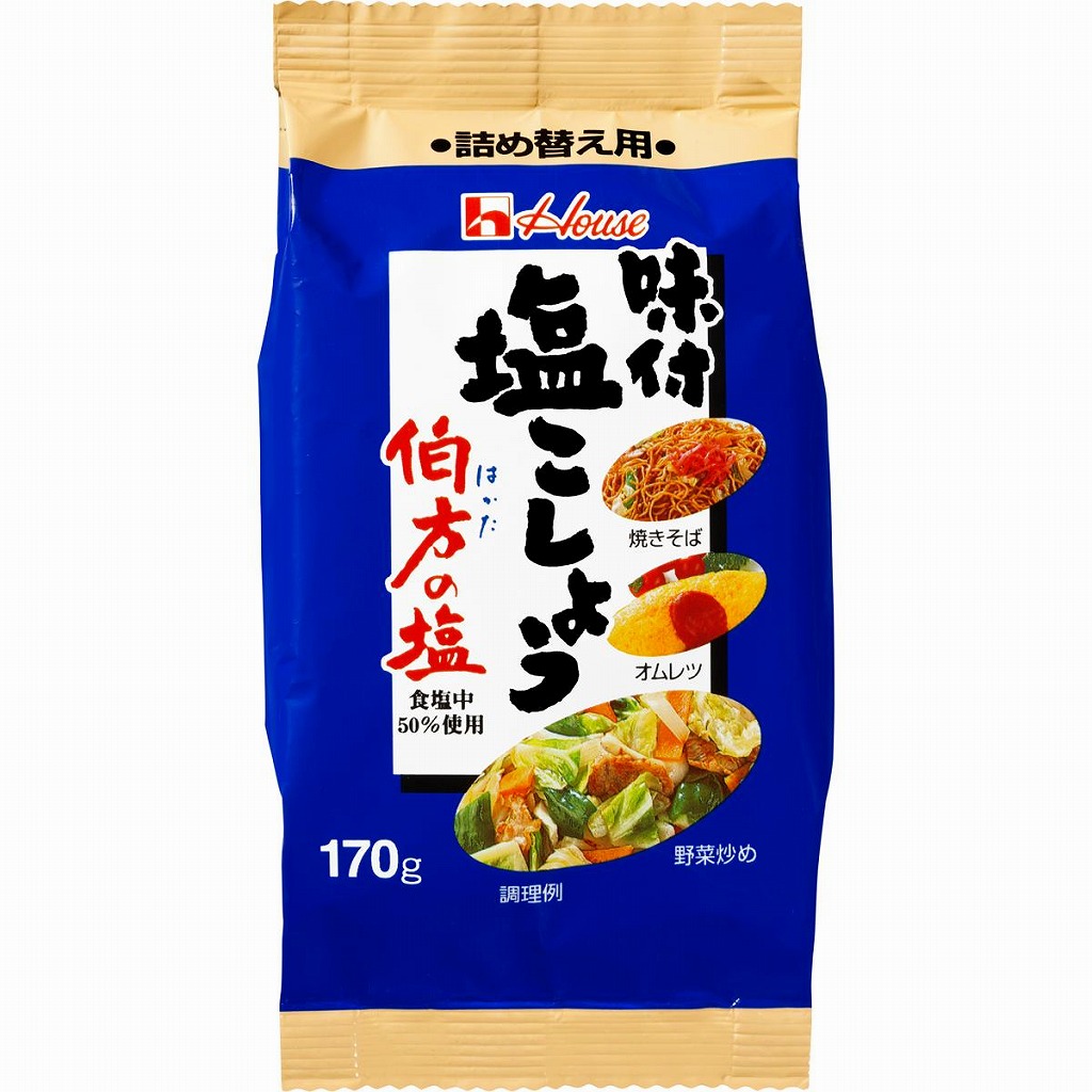 ハウス 味付け塩コショー伯方詰め替え用 170g まとめ買い(×10)|4902402616536(011020)(n)