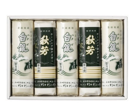 【産地取り寄せ商品】杉本利兵衛本店 あげ潮 5本入り（送料別）(n)