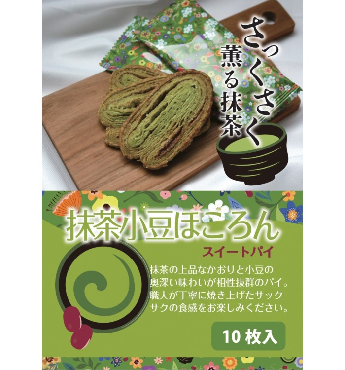 抹茶小豆ほころんパイ 10枚入（名所堂）｜4989596029465（送料別