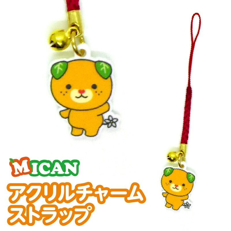 みきゃん根付ストラップ（送料別）(n)