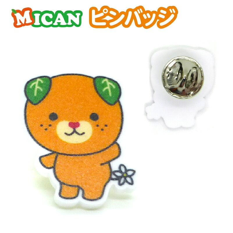 みきゃんピンバッチ(送料別)(n)