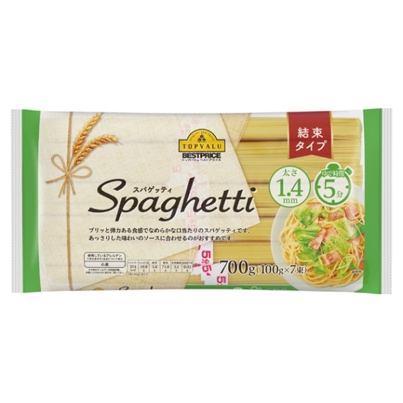限定クーポン対象商品】トップバリュ スパゲッティ結束 700g
