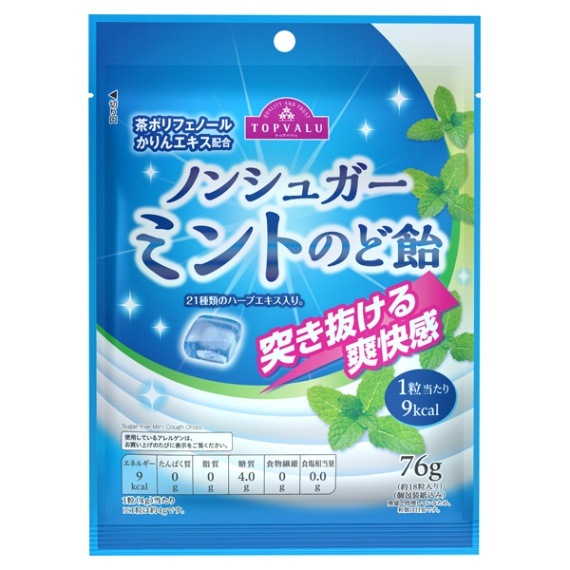 トップバリュ ノンシュガーミントのど飴 76g まとめ買い(×10)|4549741652261(tc)（送料別）(n)