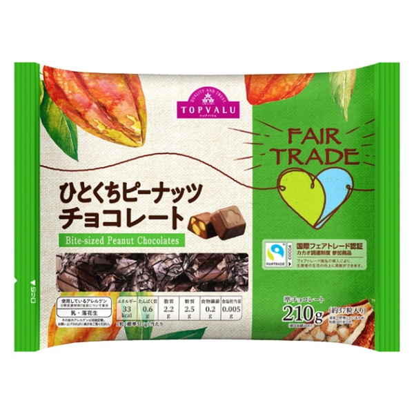トップバリュ ひとくちピーナッツチョコレート 210g まとめ買い(×12)|4549414140866(tc)（送料別）(n)