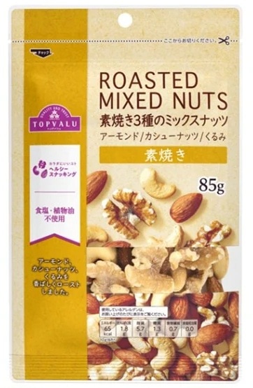 トップバリュ 素焼き 3種のミックスナッツ 85g まとめ買い(×12