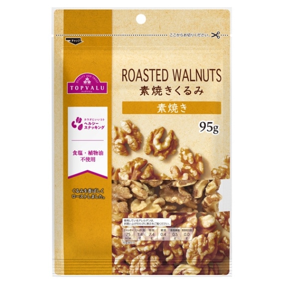 ◆トップバリュ 素焼きくるみ 95g まとめ買い(×12)|4549414358124(tc)（送料別）(n)