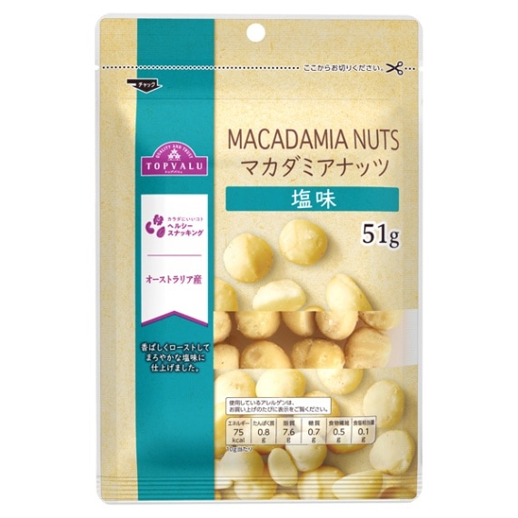 ◆トップバリュ マカダミアナッツ 51g まとめ買い(×12)|4549741378260(tc)（送料別）(n)