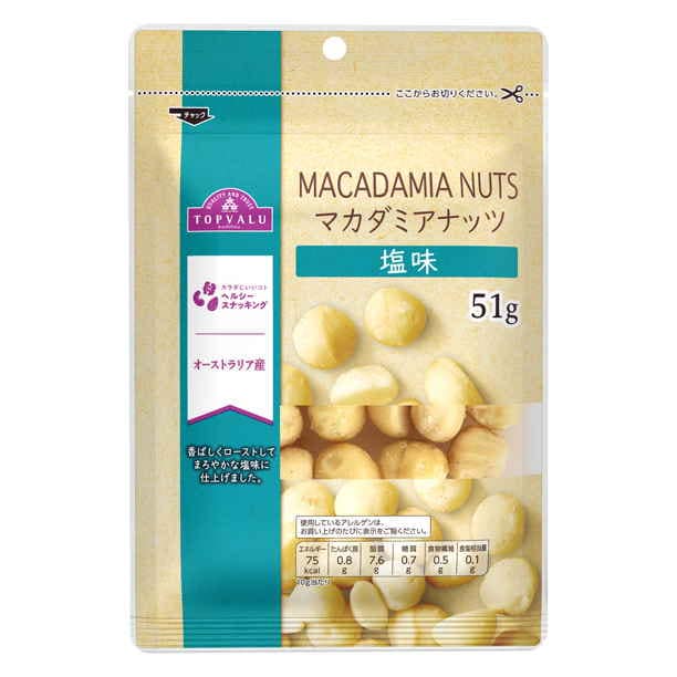 トップバリュ マカダミアナッツ 51g まとめ買い(×12)|4549741378260(tc)（送料別）(n)