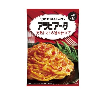 キユーピー あえるパスタ アラビアータ 2袋 まとめ買い(×6)|4901577091056(011020)(n)