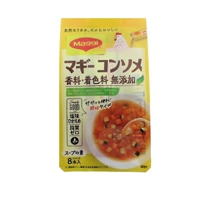 マギー 無添加コンソメ 8本 まとめ買い(×10)|4902201440516（011020）(n)