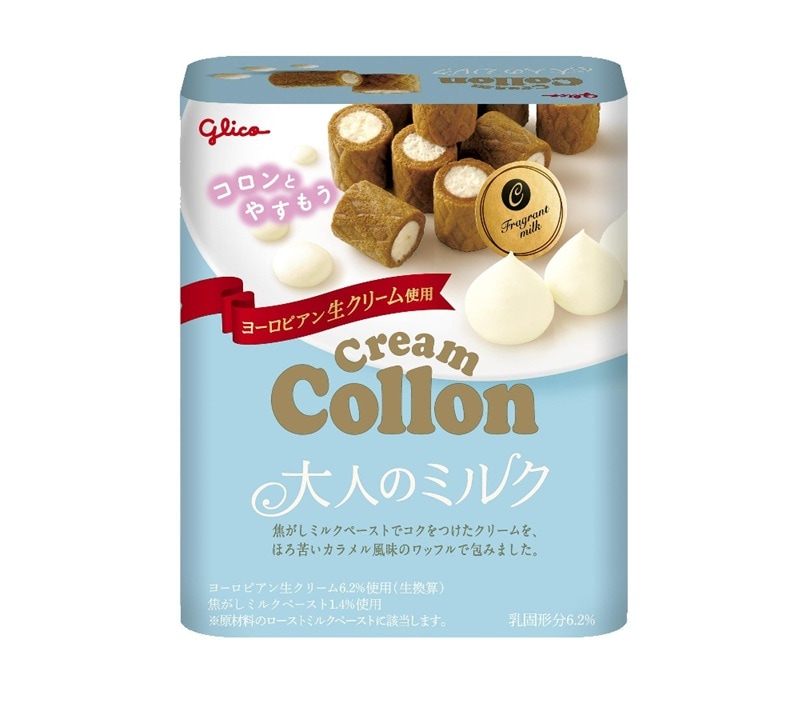 【限定クーポン対象商品】◆グリコ クリームコロン大人ミルク 48g まとめ買い(×10)|4901005531154(415138)(n)