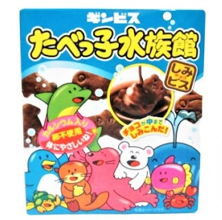【限定クーポン対象商品】◆ギンビス たべっ子水族館 50g まとめ買い(×10)|4901588130812(049840)(n)
