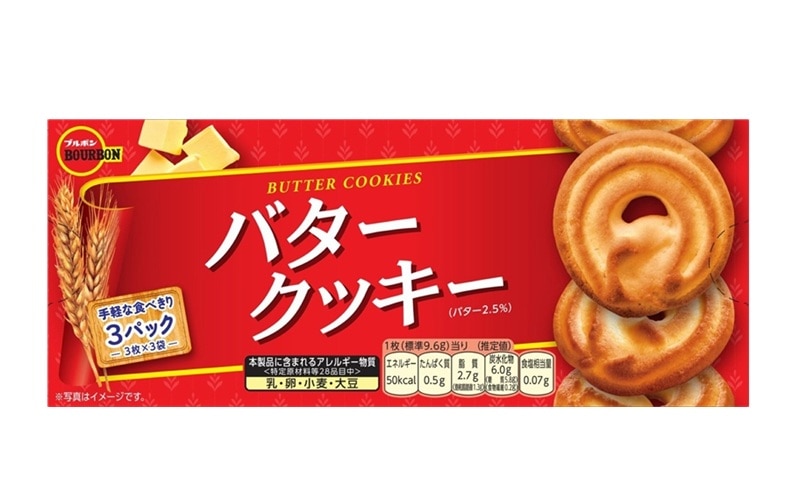 【限定クーポン対象商品】◆ブルボン バタークッキー 9枚入 まとめ買い(×12)|4901360354108(082742)(n)