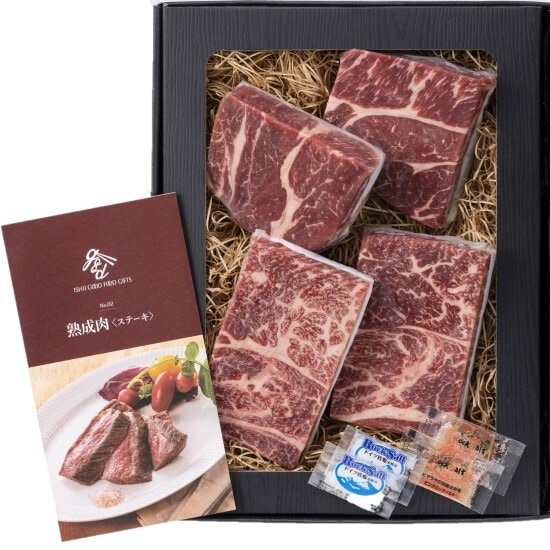 【産地取り寄せ商品】発酵熟成肉 黒毛和牛とUSビーフ食べ比べセット 石井食品（送料別）(n)