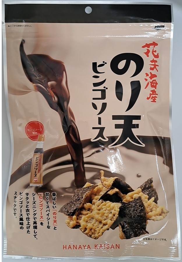 【産地取り寄せ商品】のり天ビンゴソース 50g×５袋 (花矢海産)（送料別）(n)