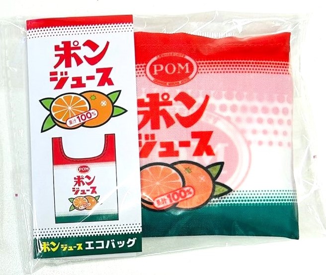 【限定クーポン対象商品】【ポスト投函】ポンジュースエコバッグ【ロゴ大】(ライズ)（送料別）