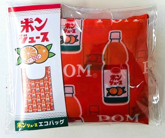 【ポスト投函】ポンジュースエコバッグ【ジュースオレンジ】(ライズ)（送料別）