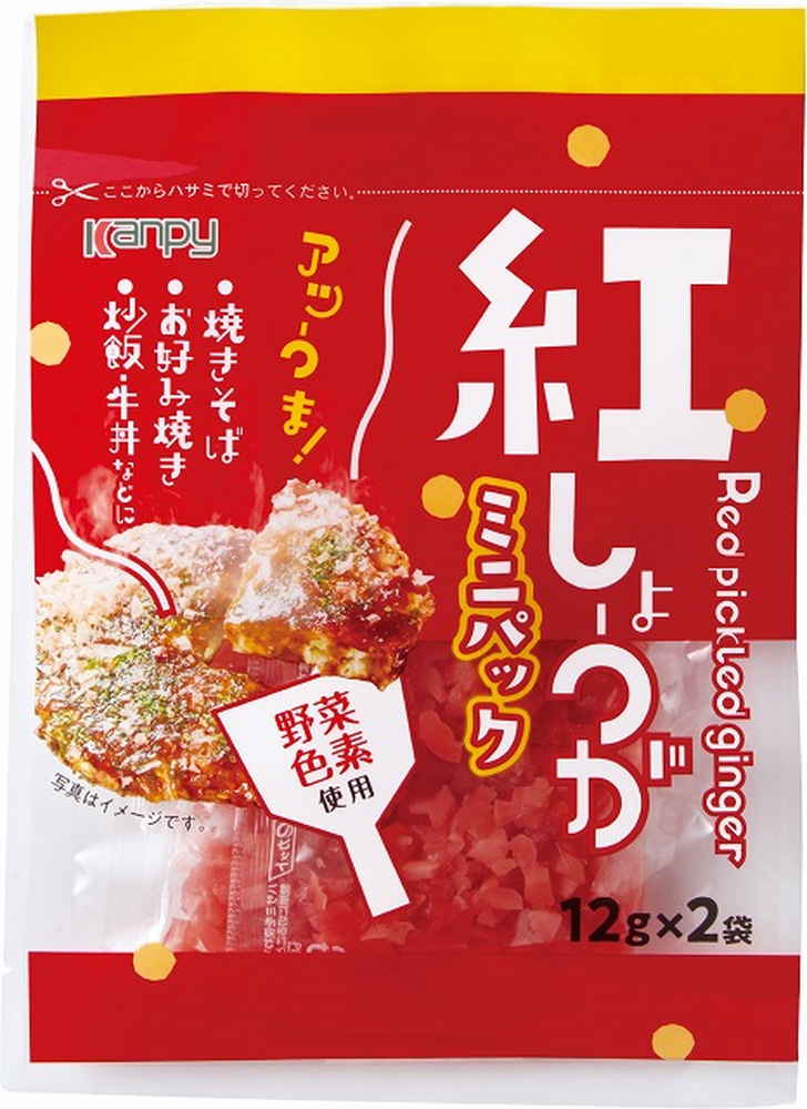 【限定クーポン対象商品】◆カンピー ミニパック紅しょうが 12g×2P まとめ買い(×10)|4901401202375(tc)(011020)