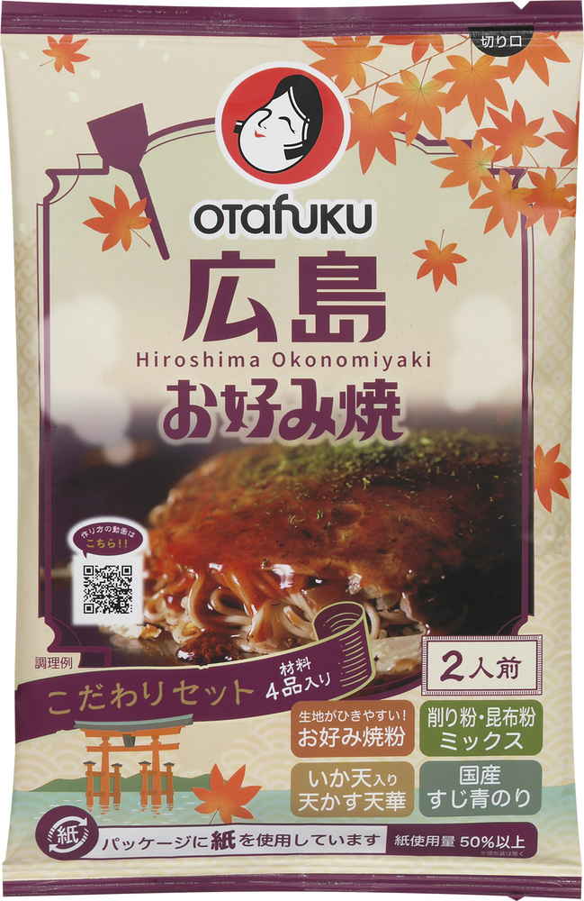 オタフク 広島お好み焼こだわりセット 2人前 まとめ買い(×10)|4950612491368(tc)(011020)