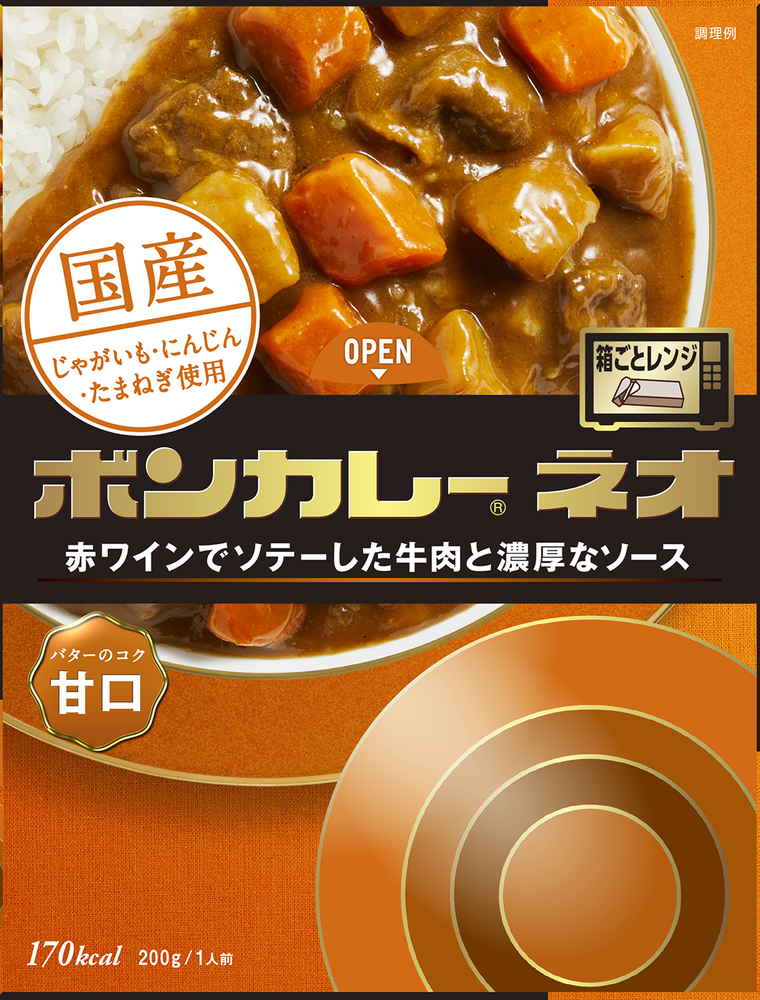 大塚食品 ボンカレーネオ バターのコク甘口 200g まとめ買い(×5)|4901150125222(tc)(011020)