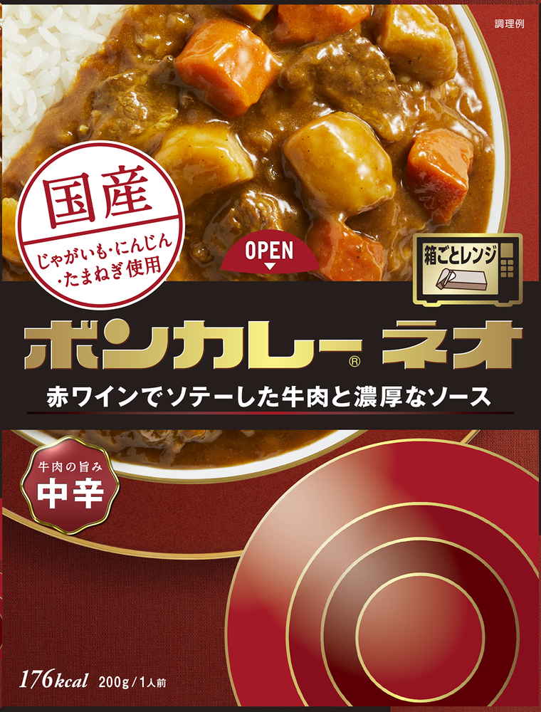 大塚食品 ボンカレーネオ 牛肉の旨み中辛 200g まとめ買い(×5)|4901150125239(tc)(011020)