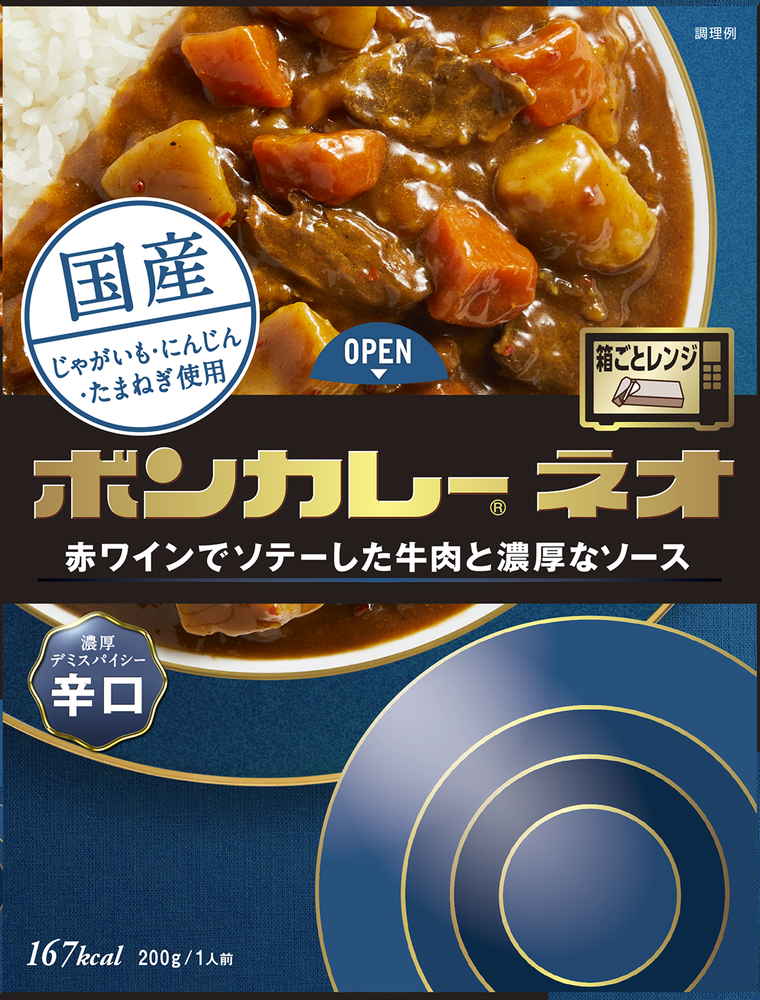 大塚食品 ボンカレーネオ 濃厚デミスパイシー辛口 200g まとめ買い(×5)|4901150125246(tc)(011020)