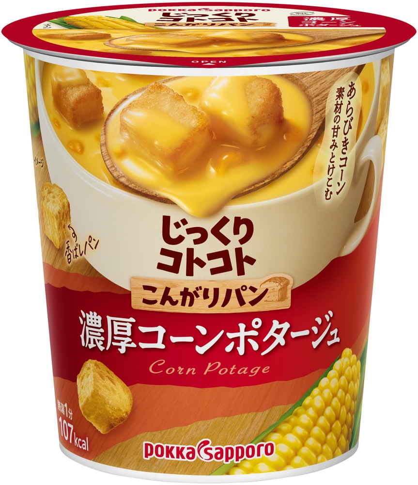 ポッカサッポロ こんがりパン濃厚コーンポタージュ 26.1g まとめ買い(×6)|4902471102541(tc)(012956)