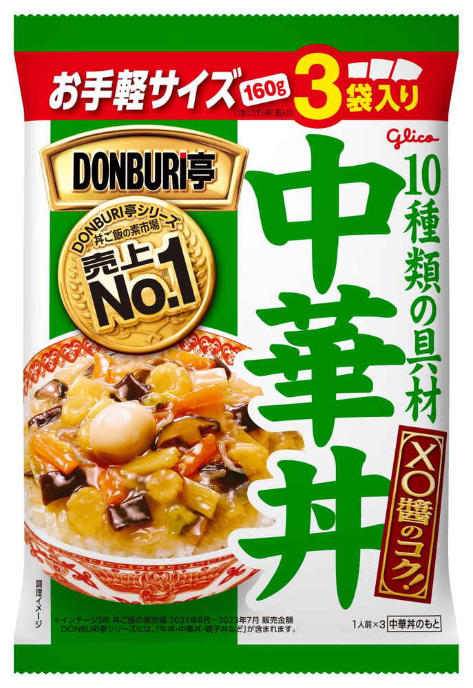 グリコ DONBURI亭 中華丼 3食入り 160g×3 まとめ買い(×10)|4901005231801(tc)(012956)