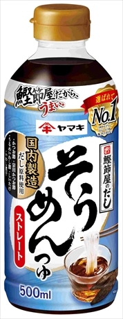 ◆ヤマキ ストレートそうめんつゆ 500ml まとめ買い(×12)|4903065271353(dc)(011020)