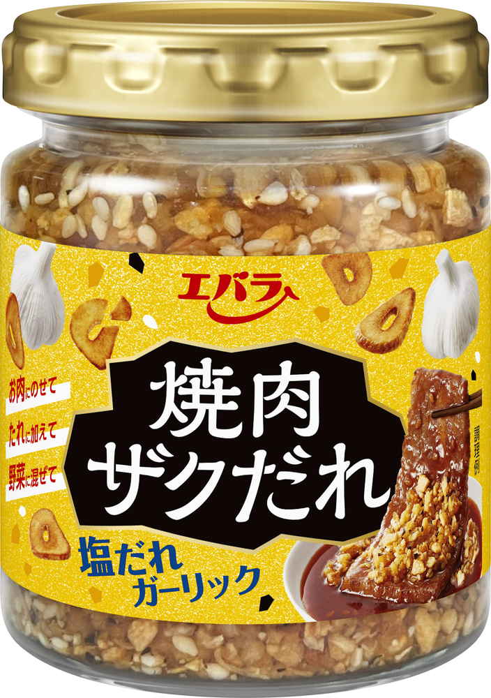 エバラ 焼肉ザクだれ 塩だれガーリック 90g まとめ買い(×12)|4901108016343(tc)(012956)