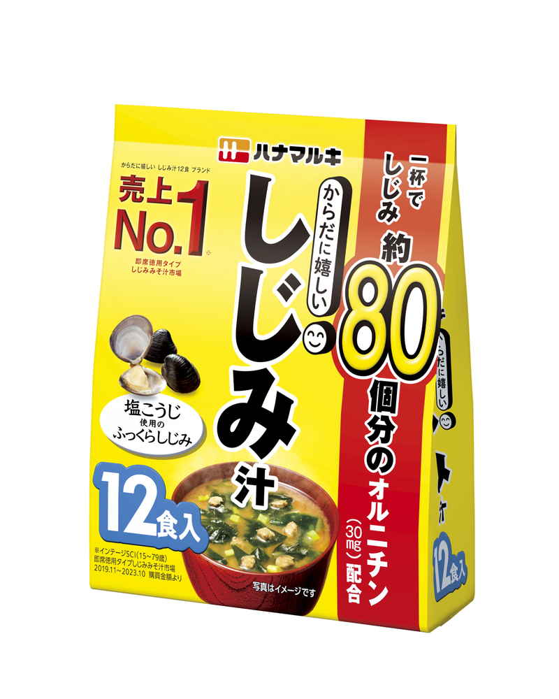 ハナマルキ からだに嬉しいしじみ汁12食 12食入り まとめ買い(×10)|4902401507606(tc)(012956)