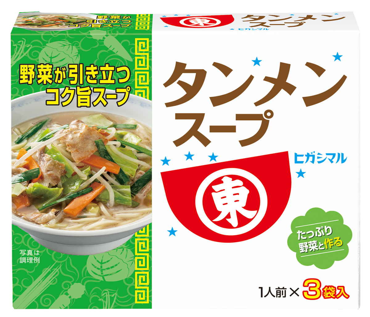 ヒガシマル タンメンスープ 11g×3袋 まとめ買い(×10)|4902475212765(tc)(011020)