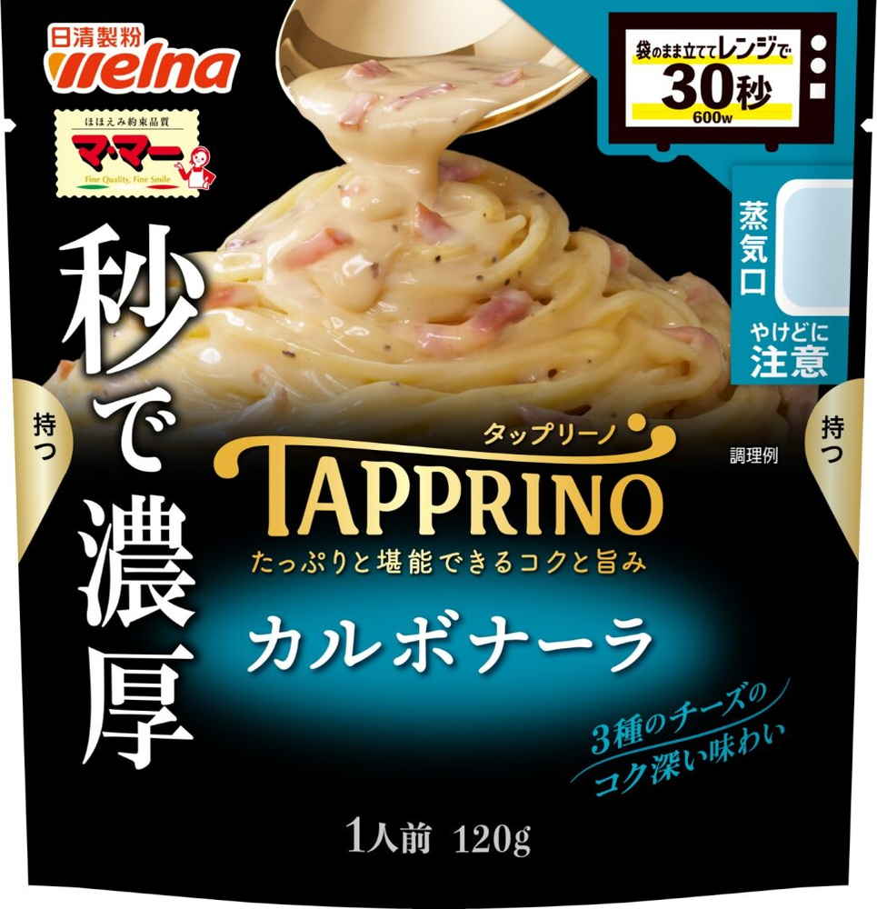 マ･マー TAPPRINO カルボナーラ まとめ買い(×10)|4902110264258(tc)(012956)