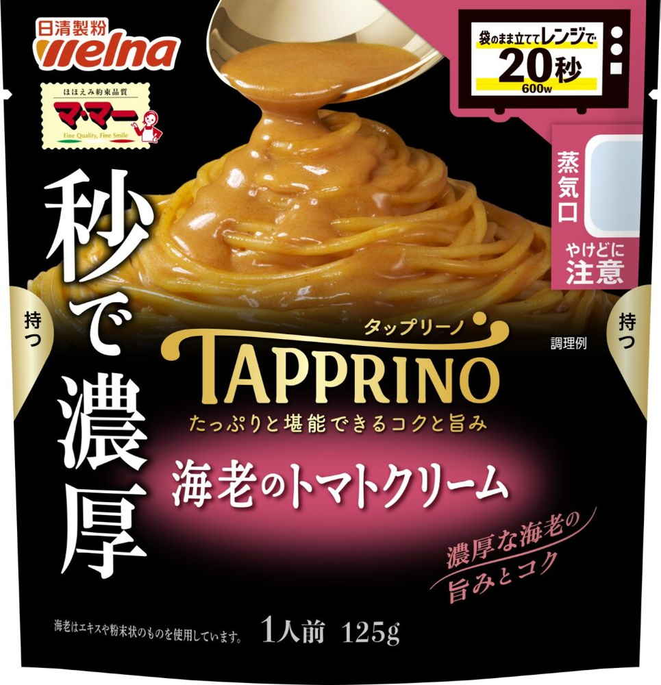 マ･マー TAPPRINO 海老トマト まとめ買い(×10)|4902110264265(tc)(012956)