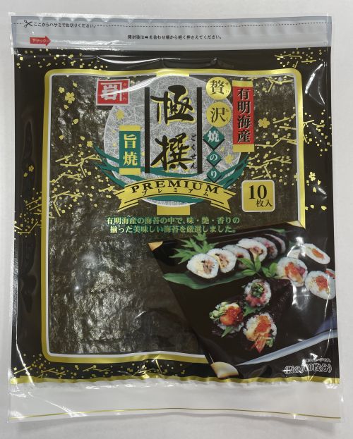 【限定クーポン対象商品】◆かね岩海苔 焼のり 極撰プレミアム 板のり10枚 まとめ買い(×10)|4905060011156(tc)(011020)