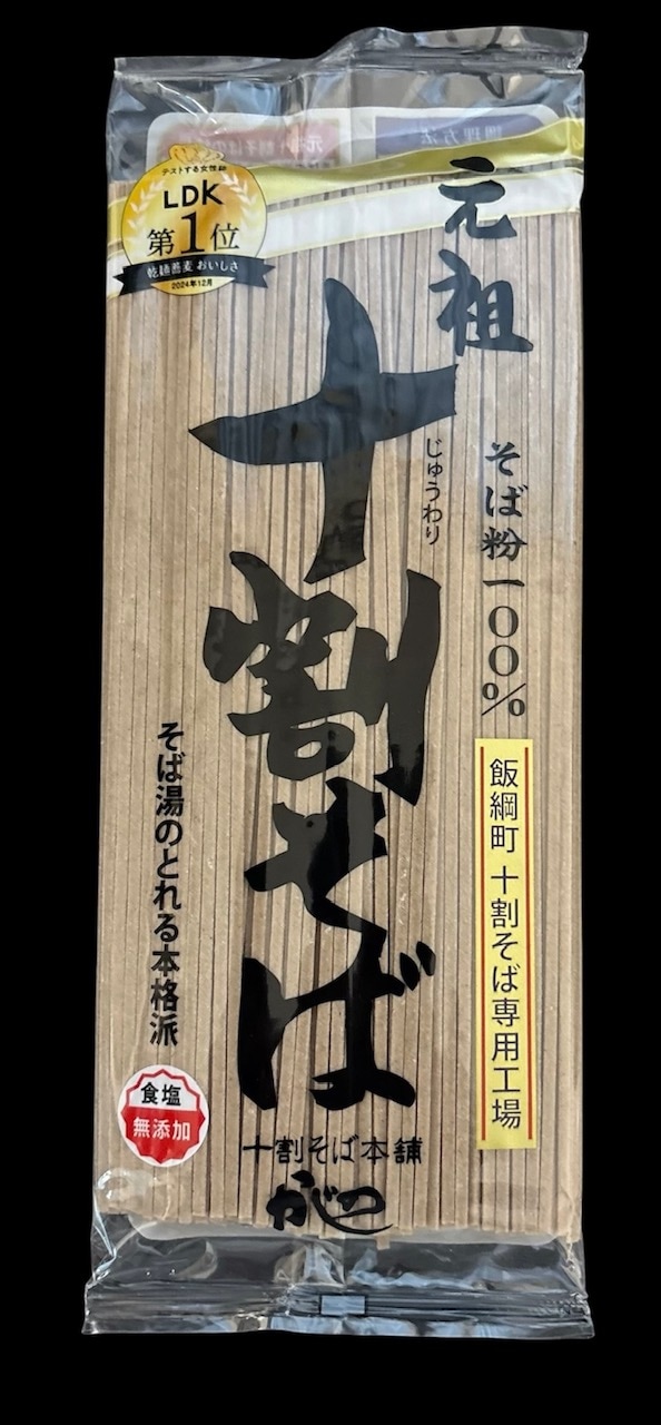 ◆山本かじの 十割そば 200g まとめ買い(×10)|4904657101010(dc)(011907)
