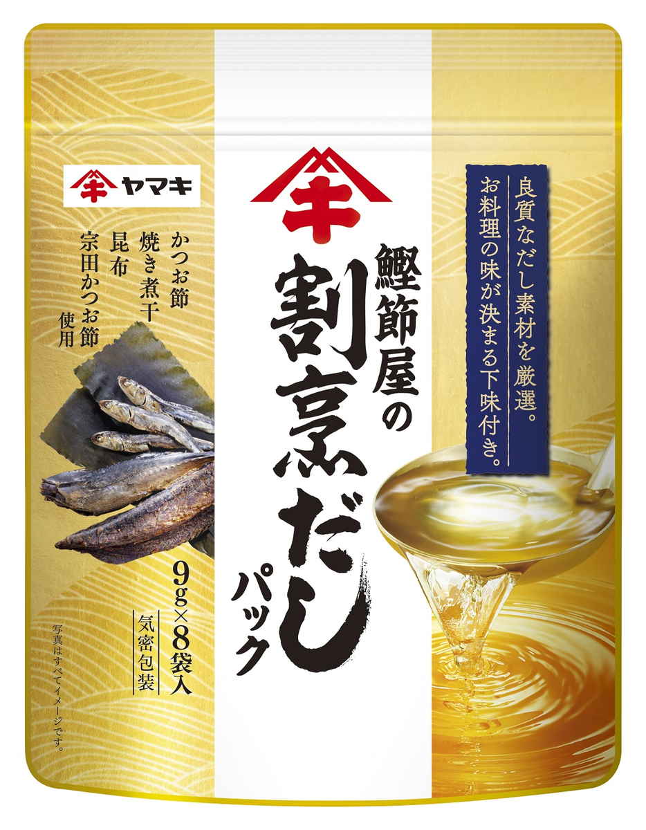 【限定クーポン対象商品】◆ヤマキ 鰹節屋の割烹だしパック 9g×8p まとめ買い(×8)|4903065071069(tc)(011020)