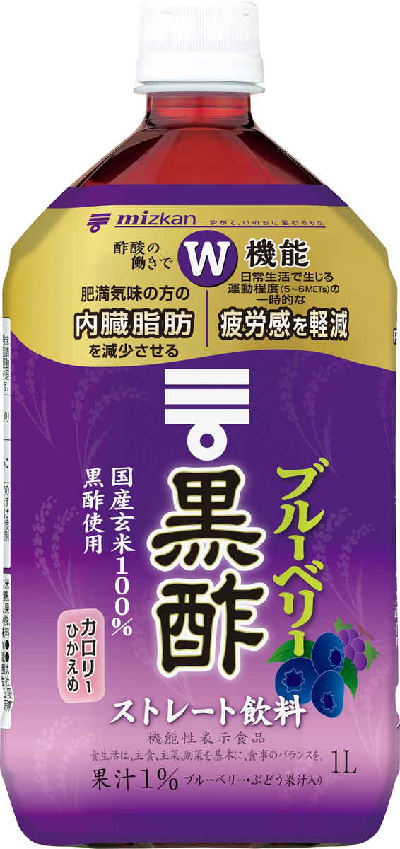 ミツカン ブルーベリー黒酢 ストレート 1L まとめ買い(×3)|4902106799665(dc)(011020)