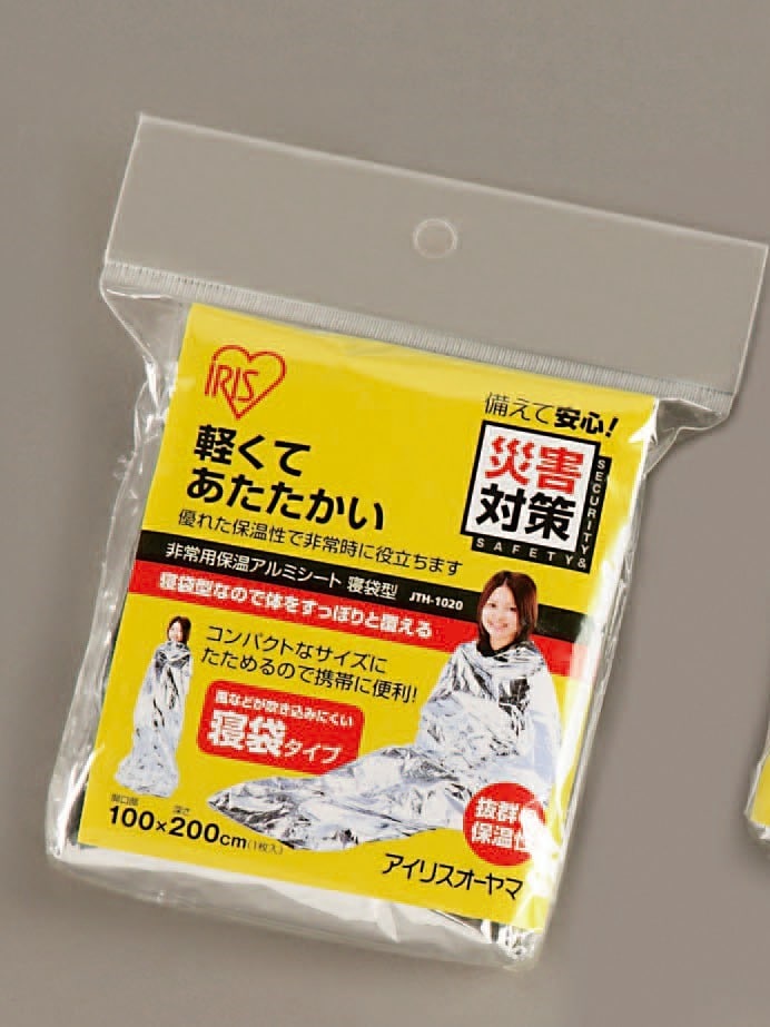 アイリスオーヤマ　非常用保温アルミシート　寝袋型|4905009519903(tc)(411897)