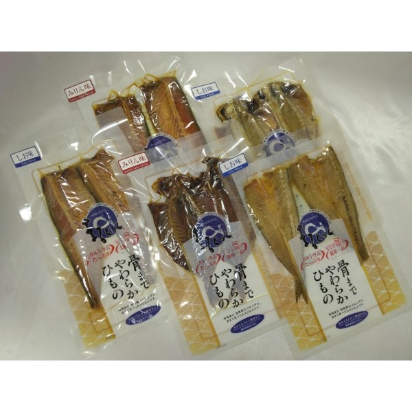 【産地取り寄せ商品】まるとっと骨までやわらかひものセット （株）キシモト（送料別）