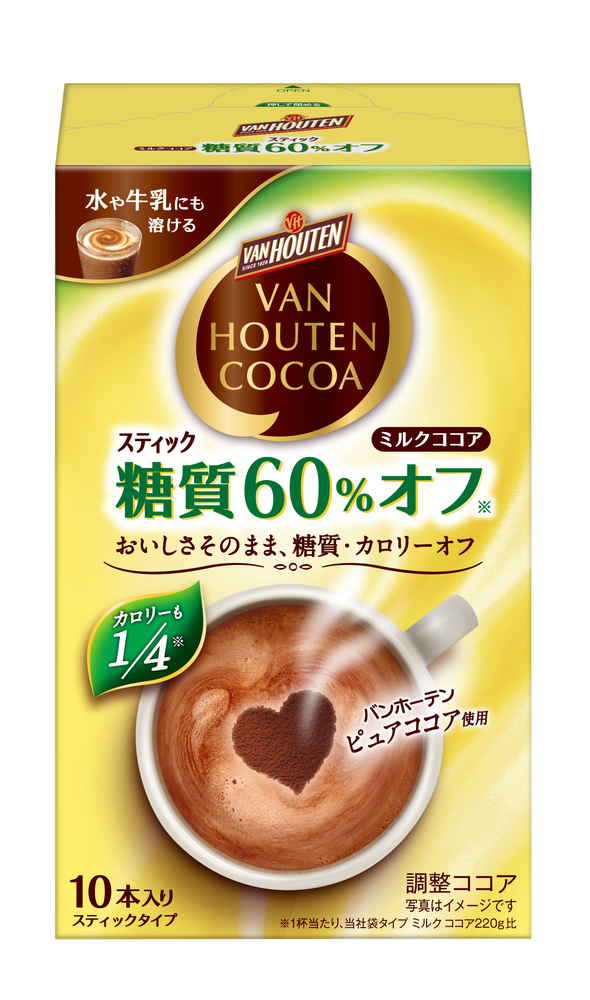 限定クーポン対象商品】バンホーテン ミルクココア糖質60%オフ 10g×10